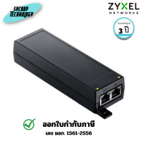 ราคา Zyxel PoE12-30W | 2.5G PoE+ Injector 3 ปี (12771306)