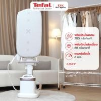 ราคา TEFAL เตารีดแรงดันไอน้ำพลังสูง All-in-one Solution Ixeo Vision รุ่น QT1811 สีเทา (12783258)