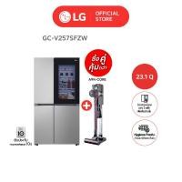 ราคา [ซื้อคู่คุ้มกว่า] LG ตู้เย็น Instaview รุ่น GC-V257SFZW 23.1Q + เครื่องดูดฝุ่นด้ามจับไร้สาย รุ่น A9K-CORE พร้อมแท่นชาร์จ (12792184)