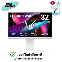 ราคา LG จอมอนิเตอร์ UltraGear 32 นิ้ว 144Hz UHD 4K AI Smart Gaming Monitor 1ms (GtG) (32G810SA-W) 3 ปี (12794526)