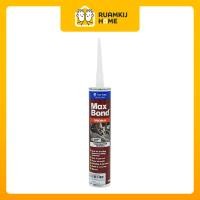 ราคา MaxBond กาวตะปู กาวแทนตะปู กาวพลังตะปู ยึดติดเหนียวแน่น ขนาด 320 กรัม (12794569)
