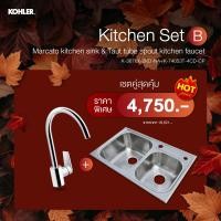 ราคา KOHLER Hot Price Kitchen Set B : (Kitchen sink +Faucet) Marcato kitchen sink & Taut tube spout kitchen faucet (12794652)