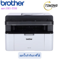 ราคา BROTHER ( รุ่น MFC-1910W ) LASER ALL-IN-ONE PRINTER (เครื่องพิมพ์ไร้สาย) เช็คสินค้าก่อนสั่งซื้อนะคะ (12810094)
