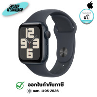 ราคา Apple สมาร์ทวอชท์ Watch SE GPS 40mm Midnight Aluminium Case with Midnight Sport Band - M/L (MXE93SA/A) 1 ปี (12801898)