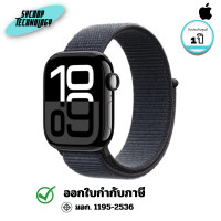 ราคา Apple สมาร์ทวอชท์ Watch Series 10 GPS 42mm Jet Black Aluminium Case with Ink Sport Loop (MWWG3SA/A) 1 ปี (12801915)