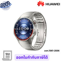 ราคา Huawei Watch GT6 Pro 46mm ( รุ่น HW-WATCH-GT6P-46MM-TIT(TT)/LDU ) Titanium เช็คสินค้าก่อนสั่งซื้อ (12803369)