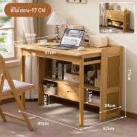 ราคา Loadingofficial-โต๊ะทำงาน / หนังสือที่ท็อปโต๊ะเลื่อนเข้า-ออกพับเก็บได้ มีที่วางของและลิ้นชักเก็บของ 97 x 34 x 77 Cm สีไม้อ่อน (12803525)