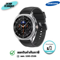 ราคา Samsung สมาร์ทวอชท์ Galaxy Watch8 Classic (LTE, 46 mm) SM-L505FZKATHL (12803555)