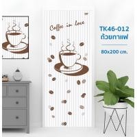 ราคา WSP มู่ลี่ มู่ลี่ติดประตู มู่ลี่ประตู ม่านประตู วัสดุ PVC ขนาด 80x200 ซม. TK46-012 ถ้วยกาแฟ (12803635)