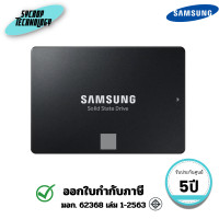 ราคา Samsung เอสเอสดี 870 EVO SATA 2.5 inch SSD ประกันศูนย์ 5 ปี 4 TB (12804695)