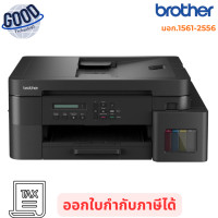ราคา BROTHER ( รุ่น DCP-T830DW ) INKJET PRINTER (เครื่องพิมพ์อิงค์เจ็ท) เช็คสินค้าก่อนสั่งซื้อนะคะ (12800397)