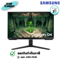 ราคา SAMSUNG จอมอนิเตอร์ 25 นิ้ว Odyssey G4 G400 FHD 240Hz Gaming Monitor (LS25BG400EEXXT) 3 ปี (12800868)