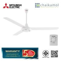 ราคา Mitsubishi พัดลมเพดาน มีรีโมท ขนาด 48 นิ้ว รุ่น C48-GY / รับประกัน 5 ปี 56 นิ้ว (12801800)