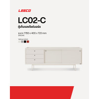 ราคา LEECO ลีโก้ ตู้เก็บของ ตู้ไซด์บอร์ด ชั้นวางทีวี ขนาด 180 ซม รุ่น LC02-C Sideboard Marble White (12813453)