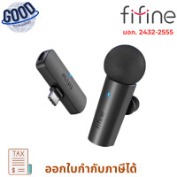 ราคา FIFINE ( รุ่น FFN-503119299-3905 ) มโครโฟนไร้สาย เชื่อมต่อ USB-C เช็คสินค้าก่อนสั่งซื้อนะคะ (12786499)