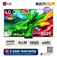 ราคา LG QNED evo AI MiniLED 4K รุ่น 100QNED86AS ขนาด 100 นิ้ว Smart TV ( 2025 ) (12790376)