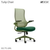 ราคา TULIP Chair เก้าอี้สำนักงานพนักพิงสูง มีเท้าแขน สีเขียว (12811934)