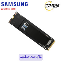 ราคา Samsung ( รุ่น SSG-MZ-V9S2T0BW )2TB 990 EVO Plus SSD M.2 PCIe 5.0 R7250MB/s R6300MB/s 5Y (12812461)