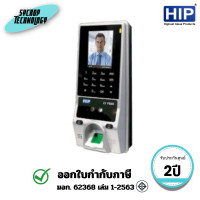 ราคา HIP เครื่องสแกนใบหน้า รุ่น CiF69S ประกันศูนย์ (12812997)