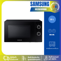 ราคา SAMSUNG เตาอบไมโครเวฟ อุ่นอาหาร ซัมซุง MS20A3010AH/ST20 ลิตร สีดำ ผ่อนชำระ ดำ (12787477)