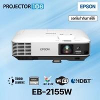 ราคา Epson EB-2155W WXGA 3LCD Projector (5,000 lumens) (12793793)