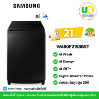 ราคา SAMSUNG [NEW2025] เครี่องซักผ้า ฝาบน รุ่น WA80F21S8BST 21กก. พร้อม AI Wash การซักอันชาญฉลาด WA80F21 (12760216)