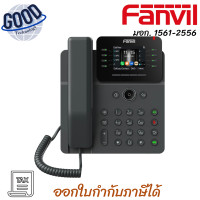 ราคา Fanvil ( รุ่น FNV-V62W# ) IP Phone โทรศัพท์สำนักงาน เช็คสินค้าก่อนสั่งซื้อ (12764071)