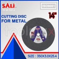ราคา SALI ใบตัดเหล็ก ใบตัดไฟเบอร์ ไฟเบอร์ตัดเหล็ก ขนาด 350 mm.(14 นิ้ว) หนา 3 mm. (12766177)