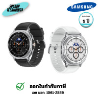 ราคา Samsung สมาร์ทวอชท์ Galaxy Watch8 Classic (Bluetooth, 46 mm) ประกันศูนย์ ดำ (12774492)