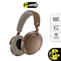 ราคา Sennheiser Momentum 4 Wireless M4AEBT หูฟังไร้สาย พร้อมระบบตัดเสียงรบกวน Brown (12778490)