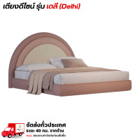 ราคา Wisdom เตียงหัวเบาะเด็ก สไตล์น่ารัก มีหลายแบบ 3.5 ฟุต 5 ฟุต 6 ฟุต แข็งแรง ปลอดภัย ทนทาน **ตจว.มีค่าจัดส่ง** รุ่น เดลี 3.5 ฟุต+ที่นอนสปริง (12778610)