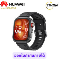 ราคา Huawei Watch Fit 4 Pro Black ( รุ่น HW-WATCH-FIT4-PRO(BK) ) สมาร์ทวอทช์ เช็คสินค้าก่อนสั่งซื้อนะคะ (12802355)