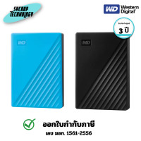 ราคา WD My Passport 4TB USB 3.0 (External HDD ฮาร์ดดิสก์พกพา 2.5" ) ดำ (12772451)