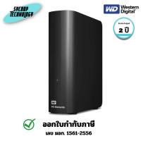 ราคา WD อุปกรณ์จัดเก็บข้อมูล HDD แบบเดสก์ท็อป WD Elements 16 TB (WDBBKG0160HBK-SESN) 2 ปี (12772831)