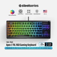 ราคา SteelSeries Apex 3 TKL RGB Gaming Keyboard คีย์บอร์ดเกมมิ่ง 80% เสียงเงียบ #Qoomart Black (12780841)