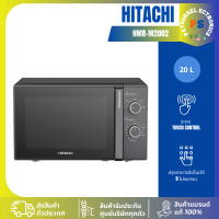 ราคา HITACHI ไมโครเวฟ รุ่น HMR-M2002 20 ลิตร 700วัตต์ Solo Oven Series ระบบลูกบิด ผ่อนชำระ (12783157)