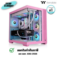 ราคา THERMALTAKE เคสคอมพิวเตอร์ View 380 TG ARGB Bubble Pink Mid Tower Chassis (CA-1Z2-00MAWN-00) 2 ปี (12793113)
