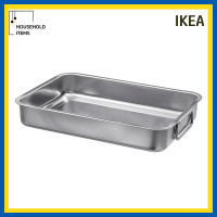 ราคา IKEA(อิเกีย), ถาดย่าง, สเตนเลส, KONCIS (คอนซีส) ถาดย่าง, สเตนเลส, IKEA แท้100% 26x20 ซม. (12799538)
