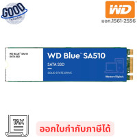 ราคา WD BLUE SA510 - SATA M.2 2280 ( รุ่น WDSSD250GB-M.2-3D-5YEAR-SA510 ) 250 GB SSD (เอสเอสดี) (12799742)