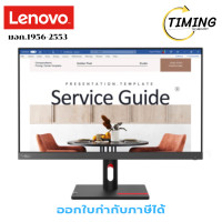 ราคา Lenovo Monitor ( รุ่น LNV-63DEKAR3WW ) ขนาด 23.8 นิ้ว (1920×1080) 100Hz เช็คสินค้าก่อนสั่งซื้อนะคะ (12773981)