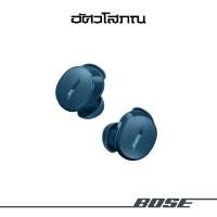 ราคา Bose QuietComfort Earbuds (GEN 2) หูฟังไร้สายโบส ตัดเสียงรบกวนแบบอินเอียร์ Twilight Blue (12776817)