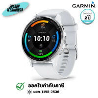 ราคา GARMIN Venu 3 สมาร์ทวอทช์ Silver Stainless Steel Bezel with Whitestone Case and Silicone Band 2 ปี (12801461)