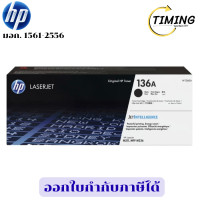 ราคา HP ผงหมึก Laserjet Toner Cartridge ( รุ่น W1360A ) สีดำ เช็คสินค้าก่อนสั่งซื้อนะคะ (12808115)