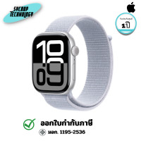 ราคา Apple สมาร์ทวอชท์ Watch Series 10 GPS 46mm Silver Aluminium Case with Blue Cloud Sport Loop (MWWN3SA/A) 1 ปี (12801911)