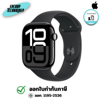 ราคา Apple สมาร์ทวอชท์ Watch Series 10 GPS 42mm Rose Gold Aluminium Case with Plum Sport Loop (MWWK3SA/A) 1 ปี (12801912)