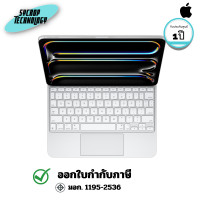 ราคา APPLE Magic Keyboard for iPad Pro 11 inch (M4) US English White (MWR03ZA/A) 1 ปี (12801958)