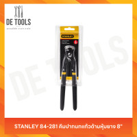 ราคา STANLEY 84-281 คีมปากนกแก้วด้ามหุ้มยาง 8" (12811198)