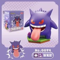 ราคา PP Home โมเดลตุ๊กตาโปเกม่อนเก็งกา Pokemon Gengar model figure ของเล่น โมเดลตั้งโชว์ หุ่นเก็งกา ghost type 77053 Gengar (12811243)