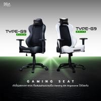 ราคา EGA เก้าอี้เล่นเกม GAMING CHAIR TYPE-G9 BLACK (12800340)