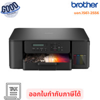 ราคา BROTHER ( รุ่น DCP-T530DW )INKJET PRINTER (เครื่องพิมพ์อิงค์เจ็ท) เช็คสินค้าก่อนสั่งซื้อ (12800392)